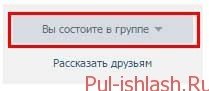 Internetda eng oson pul topish yo'llari VKtarget.Ru sayti orqali kuniga 100 rubl ishlash 11