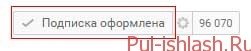 Internetda eng oson pul topish yo'llari VKtarget.Ru sayti orqali kuniga 100 rubl ishlash 21