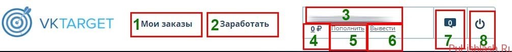 Internetda eng oson pul topish yo'llari VKtarget.Ru sayti orqali kuniga 100 rubl ishlash 3