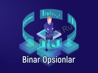 Binar opsionlarda qanday pul ishlanadi