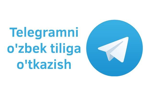telegramni ozbek tiliga ogirish